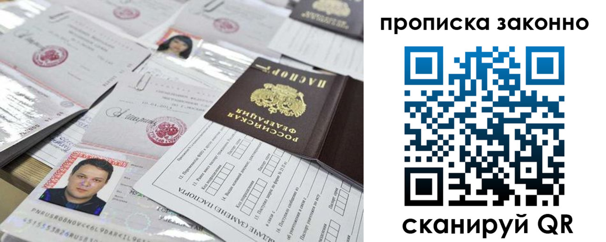 временная регистрация адрес в Кувшиново