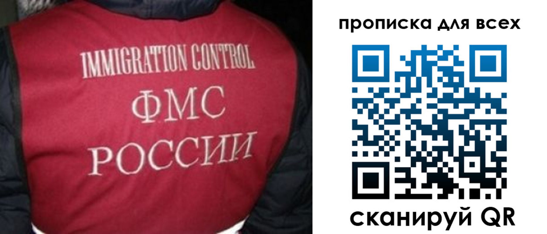 прописка паспорт в Кувшиново