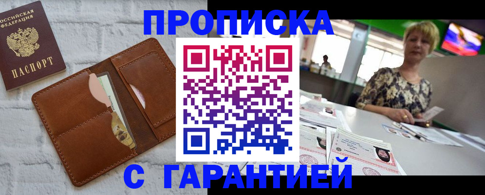регистрация для дет. сада в Кувшиново