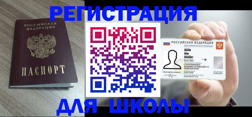 пропишу в квартире в Кувшиново